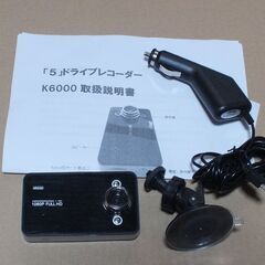 ドラコレΓ5」未使用