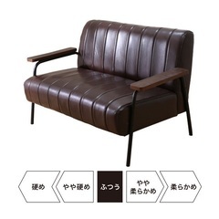 【値下げしました】ニトリ合皮ソファの画像