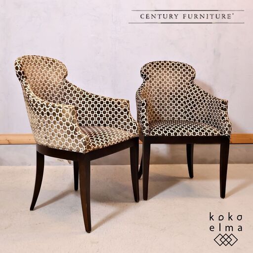 アメリカの高級家具メーカー”CENTURY FURNITURE(センチュリー・ファニチャー)”のダイニングチェア 2脚セット。ドットパターンのファブリックがスタイリッシュなデザインのラウンジチェア♪