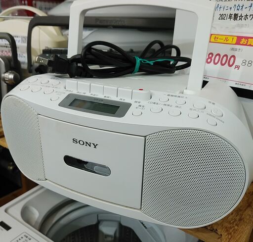 セール！品質保証☆配達有り！3000円(税別）SONY ＣＤラジカセ ホワイト 2018年製