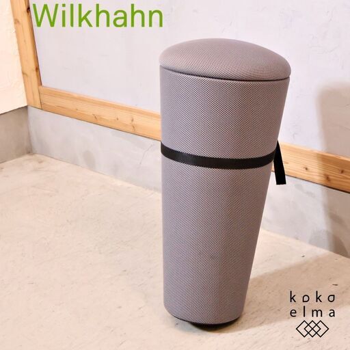 ドイツの家具メーカー”Wilkhahn(ウィルクハーン)”のstand-up(スタンドアップ)ハイスツールです。起き上がりこぼしのようにゆらゆらと揺れる姿がユーモラスな腰掛け椅子。