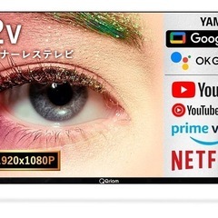 YAMAZEN   チューナーレステレビ32インチ　の画像