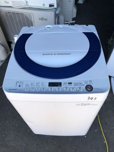 NO 347 北九州市内配送設置無料✨ ESG7E2KB 洗濯機 7.0kg SHARP シャープ ES-G7E2-KB 風乾燥 穴なしステンレス槽 時短コース