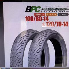 PCX125  JF81
新品　前後セット

