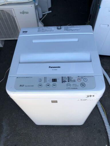 NO 345 ?北九州市内配送設置無料✨?　パナソニック 5．0kg全自動洗濯機 keyword キーワードホワイト NA-F50ME