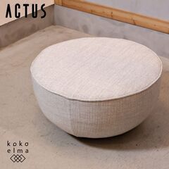 ACTUS(アクタス)NATADORA(ナタドラ)コレクション ...