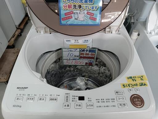 配送可【シャープ】10K洗濯機★2021年製　分解クリーニング済/6ヶ月保証付　管理番号10808