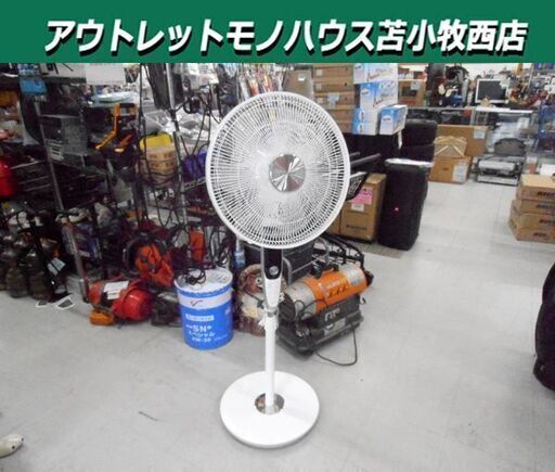 トヨトミ フロア扇風機 FS-F40N ACモーター搭載 羽根径40cm ホワイト 2017年製 TOYOTOMI 苫小牧西店