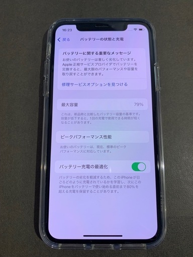 iPhoneXS・256GB・シムフリー・極美品】　   