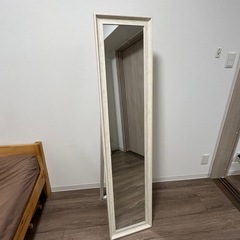 全身鏡　あげます
