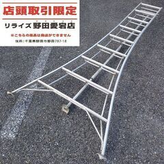 本宏製作所 アルミ三脚脚立　9尺【野田愛宕店】【店頭取引限定】【...