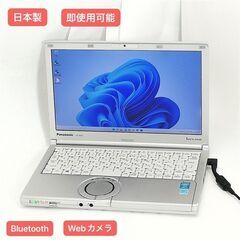 夏休みSale お買い得 新品SSD Windows11済 12...