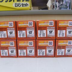 未開封 バンプレスト ワンピース ワールドコレクタブルフィギュア vol.7 全8種 コビー ヘルメッポ ガイモン くいな たしぎ等 札幌市 厚別区の画像