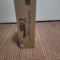 💡美品💡ハンディスチーム