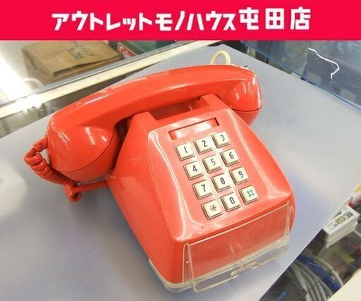 昭和レトロ 電話機 600-P プッシュ式 動作未確認 ジャンク オレンジ色 アンティーク インテリア オブジェ ☆ 札幌市 北区 屯田