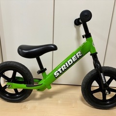 ストライダー