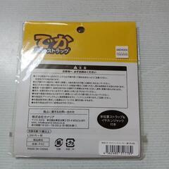新品未使用でかラバーストラップ　鬼滅の刃炭治の画像