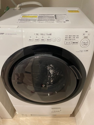 SHARP シャープ　ドラム式洗濯乾燥機　新品