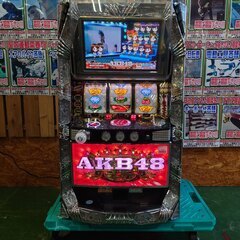 【愛品倶楽部柏店】 京楽 ぱちスロAKB48 5号機  ART スロット実機の画像