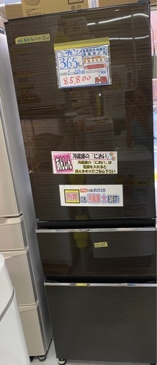 配達可【三菱】365L冷蔵庫★2021年製 クリーニング済み/6ヶ月保証付き【管理番号10808】