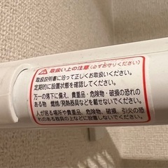 ニトリ　ツッパリ棚　伸縮性の画像