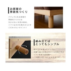 2人がけソファ　ベージュ　アイボリー　肘掛けなしの画像