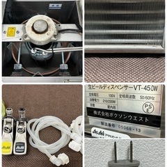 ボクソン　業務用　生ビールサーバー　２口　ディスペンサー　アサヒヘッド　厨房　飲食店　VT-45DWの画像