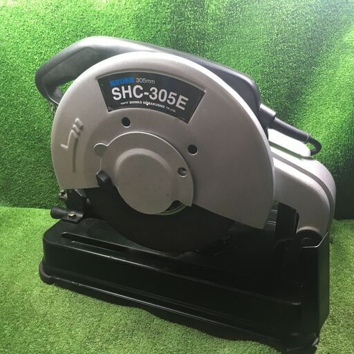 新興 SHC-305E 高速切断機 コード式【市川行徳店】【店頭取引限定】【中古】管理番号：IT0XBYT9VA14 新興 SHC-305E 高速切断機 コード式【市川行徳店】【店頭取引限定