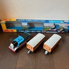 プラレール　トーマス　
