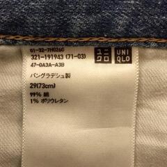 ジーンズの画像