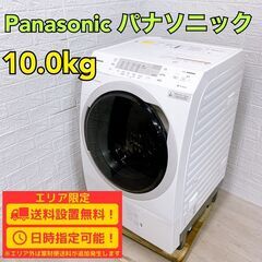 X300 洗濯機(生活家電)の中古が安い！激安で譲ります・無料であげます｜ジモティー