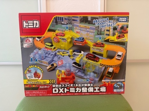 トミカ　DXトミカ整備工場