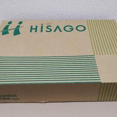 ヒサゴ『納品書（控）・請求書』用紙　500入り箱の残り1/4くらい