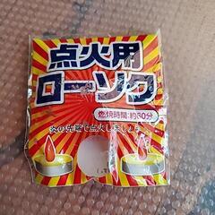 ローソクセットの画像