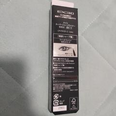 KATE スーパーシャープライナーEX3.0 BK-1の画像