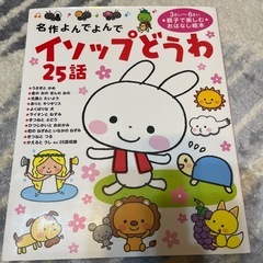 キレイな絵本 4冊セット の画像