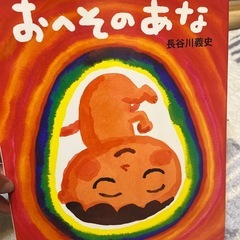 キレイな絵本 4冊セット の画像
