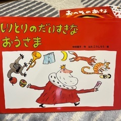 キレイな絵本 4冊セット の画像