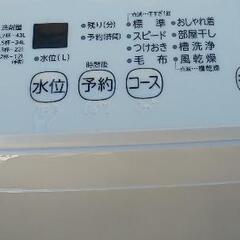 東芝電気洗濯機4.5kg『AW-45ME8』2022年製 - 地元のお店