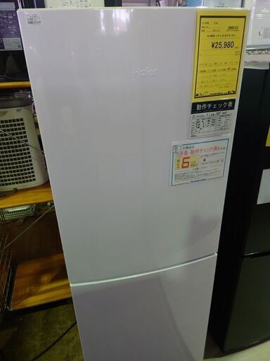 Haier 2ドア冷蔵庫 JR-NF218B 2019年製