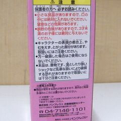 未開封 バンプレスト ワンピース ワールドコレクタブルフィギュア vol.13 全8種 チョッパー Dr.ヒルルク ワポル ドルトン等 札幌市 厚別区の画像