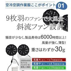 【ファン無し！】空冷空調作業服 半袖 長袖 2WAY仕様 Sサイズ  新品の画像