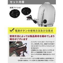 【ファン無し！】空冷空調作業服 半袖 長袖 2WAY仕様 Sサイズ  新品の画像