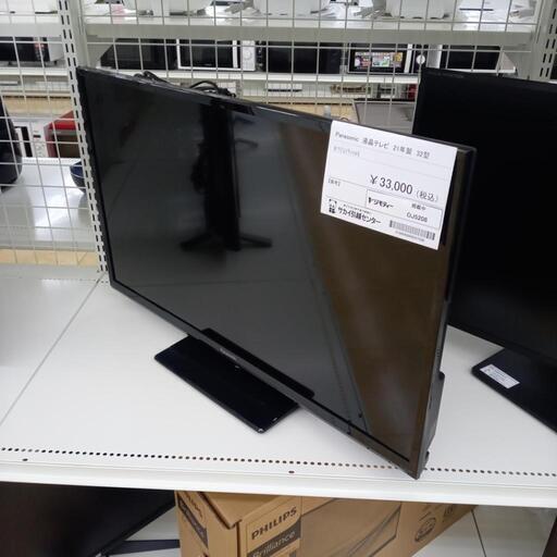 ★ジモティ割あり★ パナソニック 液晶テレビ 32型 21年製 ／クリーニング済み OJ5208