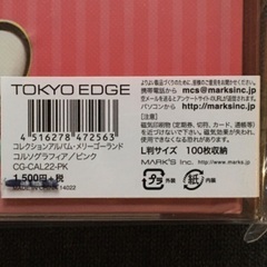 フォトアルバムの画像