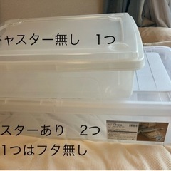 衣装ケース　ニトリ　ベッド下収納ケース
