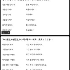韓国語授業！レッスンします^^の画像