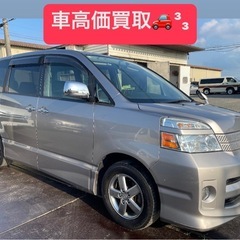 車検付き トヨタヴォクシー煌