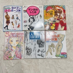 イラスト本特集まとめ