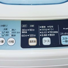 (送料無料) 2020年 極美品 洗濯機 エアジェット乾燥 部屋干しコース 格安販売 ⑧の画像